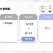 ヒメ日記 2025/07/04 04:14 投稿 みこと【極上のおっぱい美少女】 STELLA TOKYO－ステラトウキョウ－