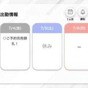 ヒメ日記 2025/07/04 16:03 投稿 みこと【極上のおっぱい美少女】 STELLA TOKYO－ステラトウキョウ－