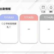 ヒメ日記 2025/07/12 13:07 投稿 みこと【極上のおっぱい美少女】 STELLA TOKYO－ステラトウキョウ－