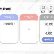 ヒメ日記 2025/07/20 03:33 投稿 みこと【極上のおっぱい美少女】 STELLA TOKYO－ステラトウキョウ－