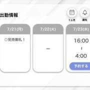 ヒメ日記 2025/07/22 03:33 投稿 みこと【極上のおっぱい美少女】 STELLA TOKYO－ステラトウキョウ－