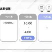 ヒメ日記 2025/07/25 17:06 投稿 みこと【極上のおっぱい美少女】 STELLA TOKYO－ステラトウキョウ－