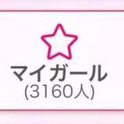 ヒメ日記 2025/08/26 17:10 投稿 みこと【極上のおっぱい美少女】 STELLA TOKYO－ステラトウキョウ－