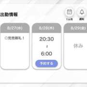 ヒメ日記 2025/08/28 03:16 投稿 みこと【極上のおっぱい美少女】 STELLA TOKYO－ステラトウキョウ－