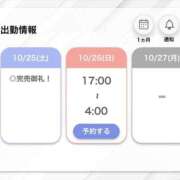 ヒメ日記 2025/10/25 14:03 投稿 みこと【極上のおっぱい美少女】 STELLA TOKYO－ステラトウキョウ－