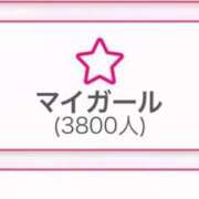 ヒメ日記 2025/11/04 01:52 投稿 みこと【極上のおっぱい美少女】 STELLA TOKYO－ステラトウキョウ－