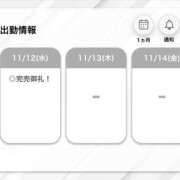 ヒメ日記 2025/11/13 03:26 投稿 みこと【極上のおっぱい美少女】 STELLA TOKYO－ステラトウキョウ－