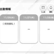 ヒメ日記 2025/11/26 17:29 投稿 みこと【極上のおっぱい美少女】 STELLA TOKYO－ステラトウキョウ－