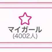 ヒメ日記 2025/12/01 12:09 投稿 みこと【極上のおっぱい美少女】 STELLA TOKYO－ステラトウキョウ－