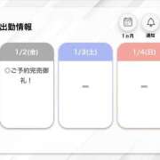 ヒメ日記 2026/01/02 16:42 投稿 みこと【極上のおっぱい美少女】 STELLA TOKYO－ステラトウキョウ－