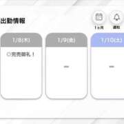 ヒメ日記 2026/01/09 01:09 投稿 みこと【極上のおっぱい美少女】 STELLA TOKYO－ステラトウキョウ－