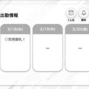 ヒメ日記 2026/03/19 01:46 投稿 みこと【極上のおっぱい美少女】 STELLA TOKYO－ステラトウキョウ－