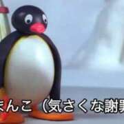 ヒメ日記 2026/04/11 22:42 投稿 みこと【極上のおっぱい美少女】 STELLA TOKYO－ステラトウキョウ－