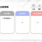 ヒメ日記 2026/05/09 03:59 投稿 みこと【極上のおっぱい美少女】 STELLA TOKYO－ステラトウキョウ－