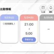ヒメ日記 2026/05/24 01:34 投稿 みこと【極上のおっぱい美少女】 STELLA TOKYO－ステラトウキョウ－