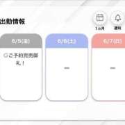 ヒメ日記 2026/06/05 16:03 投稿 みこと【極上のおっぱい美少女】 STELLA TOKYO－ステラトウキョウ－