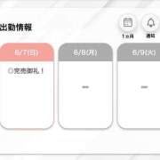 ヒメ日記 2026/06/08 04:23 投稿 みこと【極上のおっぱい美少女】 STELLA TOKYO－ステラトウキョウ－