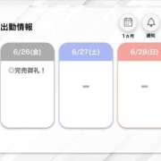 ヒメ日記 2026/06/27 07:10 投稿 みこと【極上のおっぱい美少女】 STELLA TOKYO－ステラトウキョウ－