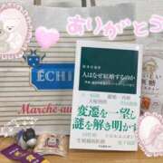 ヒメ日記 2025/07/11 20:41 投稿 桜木ミコ ビギナーズエステ ROOMiE＋（ルーミープラス）