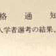 ヒメ日記 2025/09/02 12:52 投稿 桜木ミコ ビギナーズエステ ROOMiE＋（ルーミープラス）