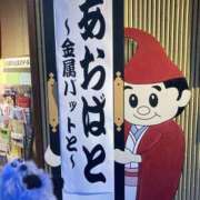 ヒメ日記 2025/09/08 18:50 投稿 桜木ミコ ビギナーズエステ ROOMiE＋（ルーミープラス）