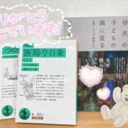 ヒメ日記 2025/09/23 19:58 投稿 桜木ミコ ビギナーズエステ ROOMiE＋（ルーミープラス）