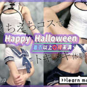 ヒメ日記 2025/10/20 12:31 投稿 桜木ミコ ビギナーズエステ ROOMiE＋（ルーミープラス）