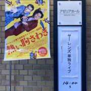 ヒメ日記 2025/10/23 13:05 投稿 桜木ミコ ビギナーズエステ ROOMiE＋（ルーミープラス）