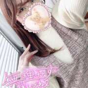 ヒメ日記 2025/11/23 22:17 投稿 桜木ミコ ビギナーズエステ ROOMiE＋（ルーミープラス）