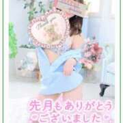 ヒメ日記 2025/12/01 16:05 投稿 桜木ミコ ビギナーズエステ ROOMiE＋（ルーミープラス）