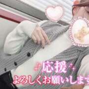 ヒメ日記 2025/12/02 18:16 投稿 桜木ミコ ビギナーズエステ ROOMiE＋（ルーミープラス）