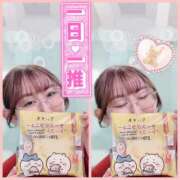 ヒメ日記 2025/12/03 20:28 投稿 桜木ミコ ビギナーズエステ ROOMiE＋（ルーミープラス）