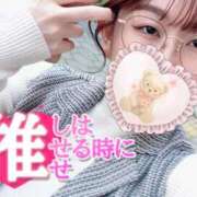 ヒメ日記 2025/12/08 13:04 投稿 桜木ミコ ビギナーズエステ ROOMiE＋（ルーミープラス）