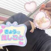 桜木ミコ 最後の一推し? ビギナーズエステ ROOMiE＋（ルーミープラス）