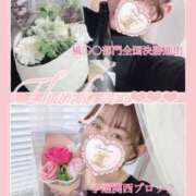 ヒメ日記 2025/12/15 19:05 投稿 桜木ミコ ビギナーズエステ ROOMiE＋（ルーミープラス）