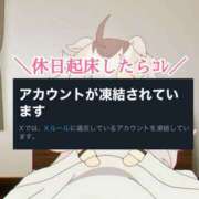 ヒメ日記 2025/12/22 17:02 投稿 桜木ミコ ビギナーズエステ ROOMiE＋（ルーミープラス）