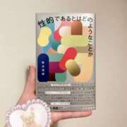 ヒメ日記 2026/01/05 19:23 投稿 桜木ミコ ビギナーズエステ ROOMiE＋（ルーミープラス）