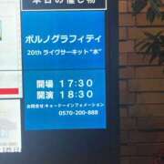 ヒメ日記 2026/03/25 23:54 投稿 桜木ミコ ビギナーズエステ ROOMiE＋（ルーミープラス）