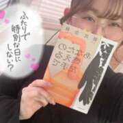 ヒメ日記 2026/04/02 23:43 投稿 桜木ミコ ビギナーズエステ ROOMiE＋（ルーミープラス）