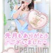 ヒメ日記 2026/04/03 16:21 投稿 桜木ミコ ビギナーズエステ ROOMiE＋（ルーミープラス）