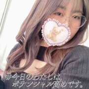 ヒメ日記 2026/04/17 14:31 投稿 桜木ミコ ビギナーズエステ ROOMiE＋（ルーミープラス）