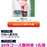 ヒメ日記 2025/07/01 18:02 投稿 たお 小岩人妻花壇