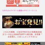 ヒメ日記 2025/10/26 15:02 投稿 たお 小岩人妻花壇