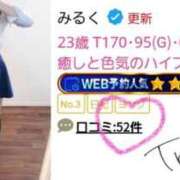 ヒメ日記 2025/08/02 18:27 投稿 みるく 電車ごっこ