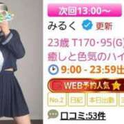 ヒメ日記 2025/08/15 08:55 投稿 みるく 電車ごっこ