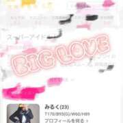 ヒメ日記 2025/08/17 13:20 投稿 みるく 電車ごっこ