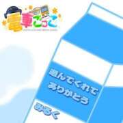 ヒメ日記 2025/08/20 12:50 投稿 みるく 電車ごっこ