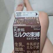 ヒメ日記 2025/09/07 16:20 投稿 みるく 電車ごっこ