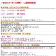 ヒメ日記 2025/09/15 22:36 投稿 みるく 電車ごっこ