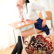 ヒメ日記 2025/09/18 21:04 投稿 みるく 電車ごっこ